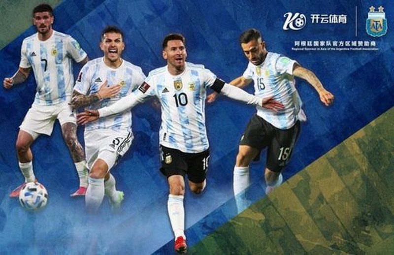 明升体育与阿根廷国家男子足球队携手达成合作 明升体育与阿根廷国家男子足球队携手达成合作